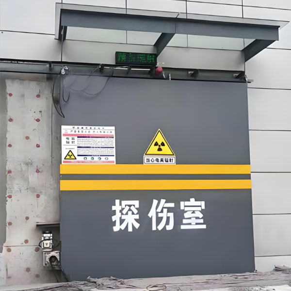 滁州工业探伤室射线防护